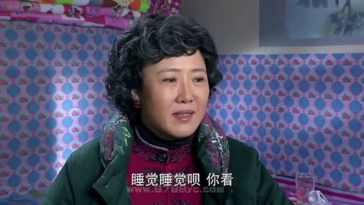 爹妈满院 29