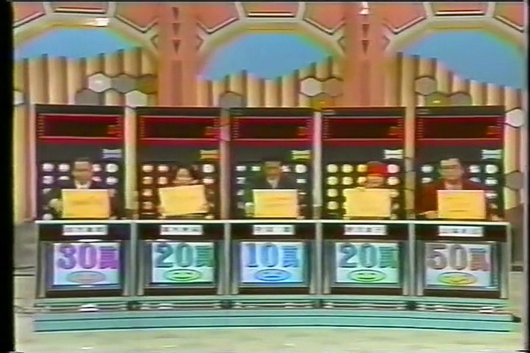 [90年代バラエティ黄金期シリーズ] クイズ世界はＳＨＯＷｂｙショーバイ#80「みんなが驚く商売」（1990年12月19日 ＯＡ）