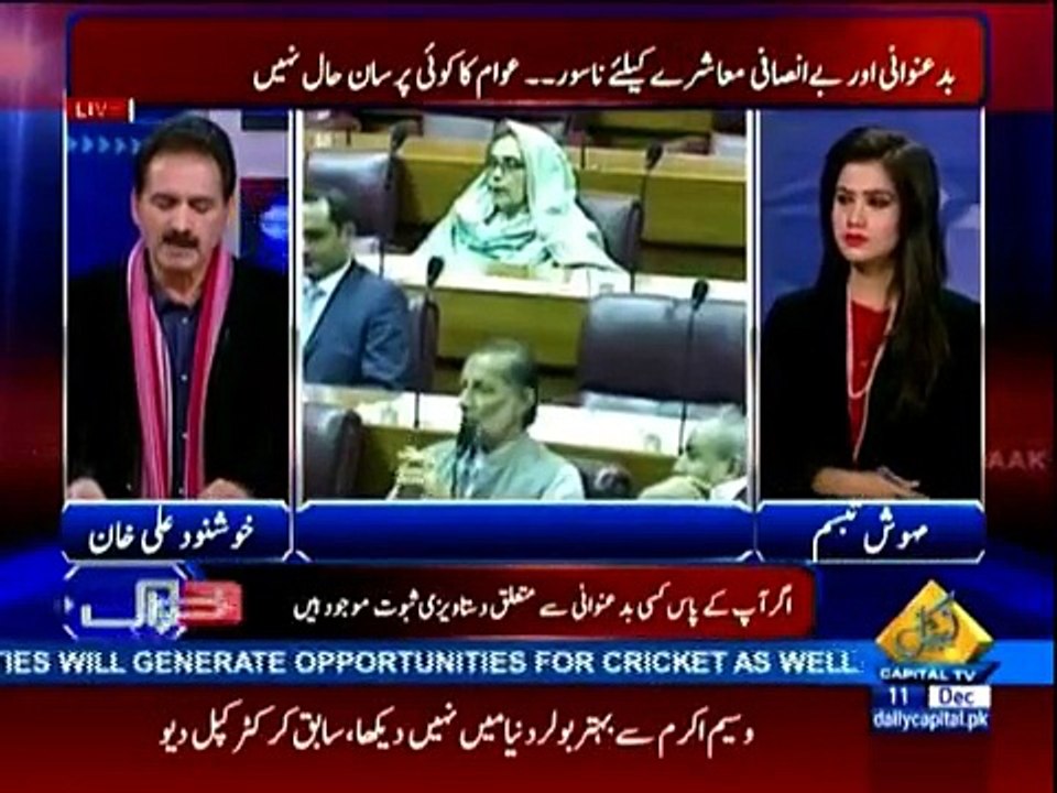 Bebaak - 11th December 2015