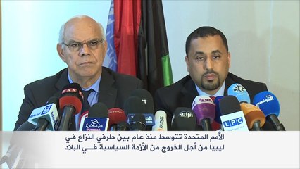 اتفاق وشيك لتشكيل حكومة وحدة في ليبيا