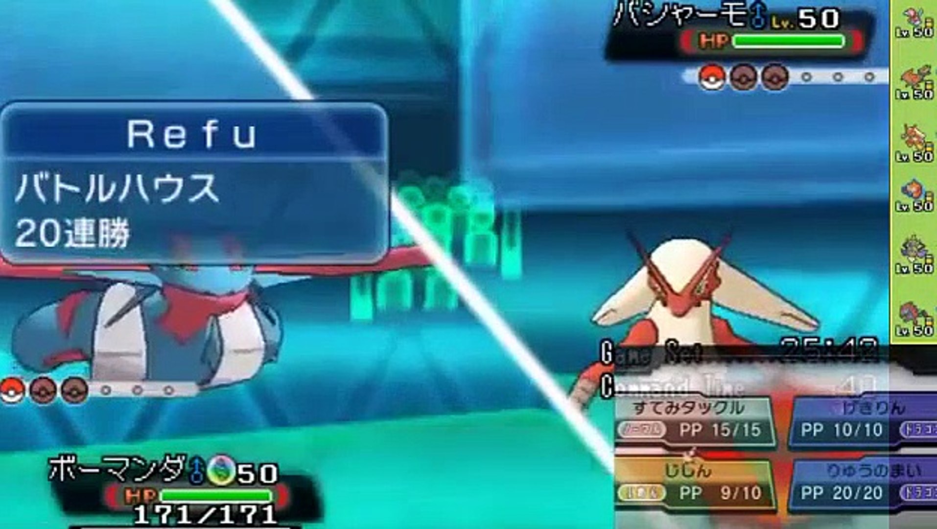 ポケモンoras Dragon Dance Night 竜統一 3 Dailymotion Video