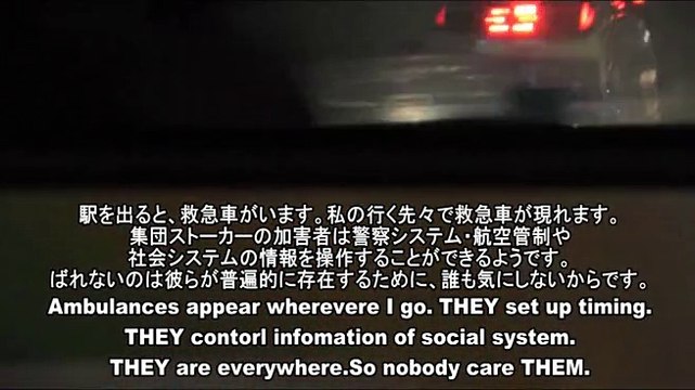 10/20 gang stalking targeted individual 集団ストーカー