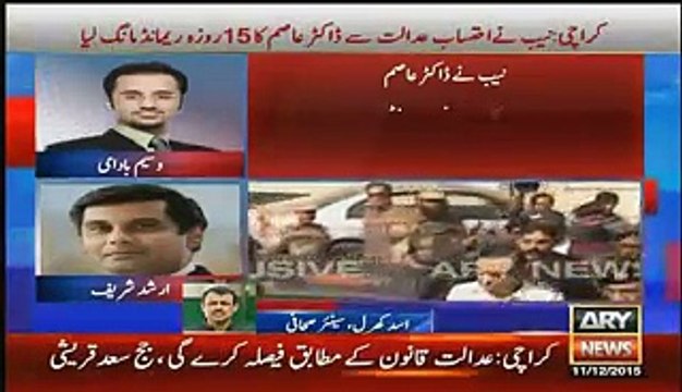 Asad Kharal Analysis On Court Hands Over Dr Asim to NAB