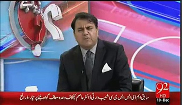Fawad Chaudhry Ka Sawal Par Qamar Zaman Kaira Barham Hogaye