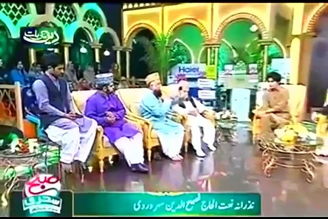 Manzar Fiza E Dahar Main Sara Ali Ka Hai Very Beautiful Kalam By fasihuddin soharwardi,