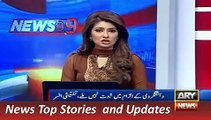 ARY News Headlines 12 December 2015, Dr Asim Under Custody in NA