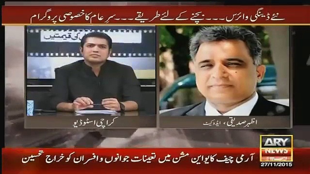 Sar e aam 27 November 2015