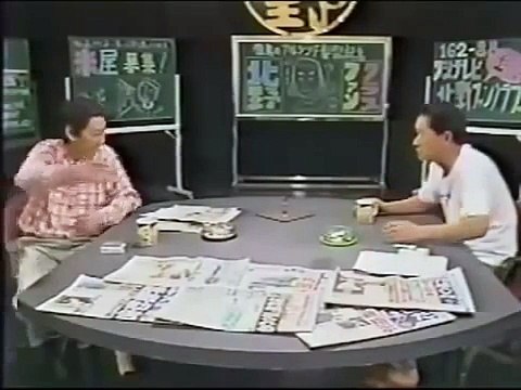 北野たけしと「ラーメン餃子ライス」