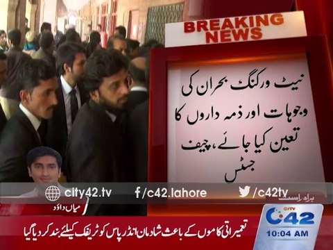 LHC CJ Ijaz ul Hassan orders to comprehensive inquiry of Networking issues
