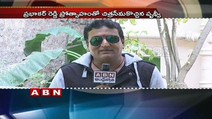 Prudhvi Raj gets rave reviews for his role in Bengal Tiger (12-12-2015)