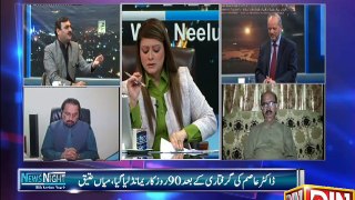 News Night with Neelum Nawab - 11 December 2015