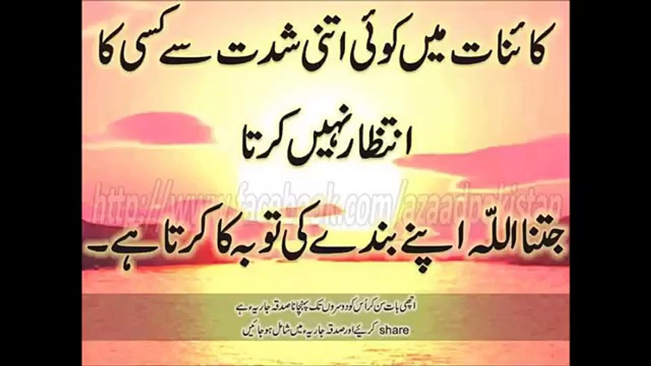Molvi Adam Baloch (Pat O Maat A Haq)
