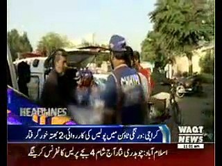 Waqtnews Headlines 11:00 AM 12 December 2015