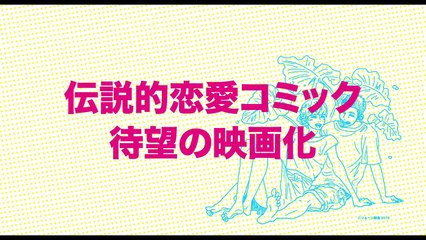 映画「ピースオブケイク」最新予告☆多部未華子のJK姿で綾野剛とキス？松坂桃李 木村文乃の豪華キャストも！