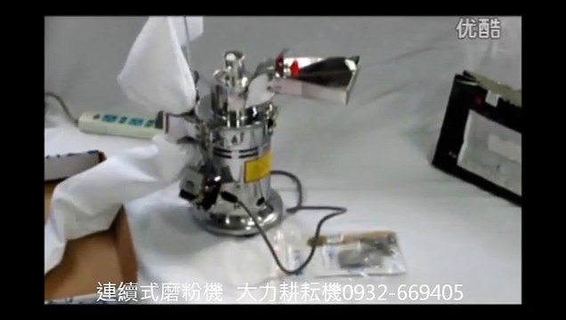 Máy nghiền thảo dược liên tục, máy nghiền bột thuốc bắc, máy nghiền thân cây lá cây