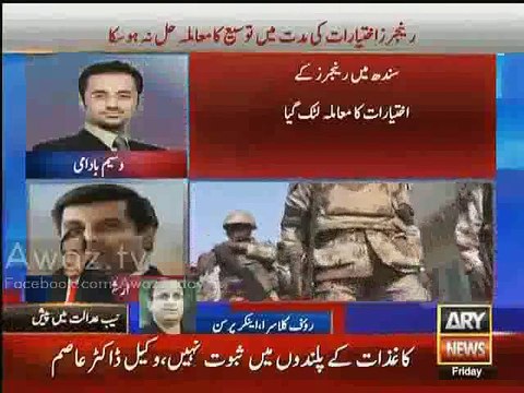 Now Zardari is Playing His Card & Rangers Are.. - Rauf Klasra Criticizing GHQ & Rangers