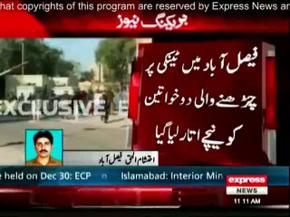 Female candidates climb upto water tank after refused interview in Faisalabad