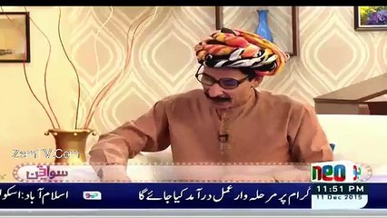 Mubashir Luqman On Raheel Sharif Extention