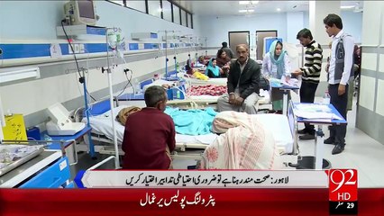 Sard Mousam Ky Lye Ihtiyati Tadabir – 12 Dec 15 - 92 News HD