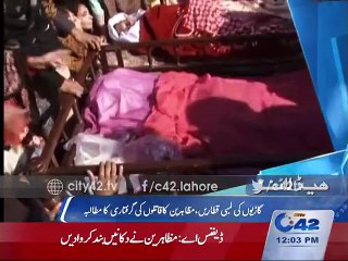 News Headlines 12:00pm 12th December 2015
