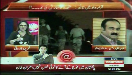 Express News Shows Gharida Farooqi (Khawaja Azhar Hassan)