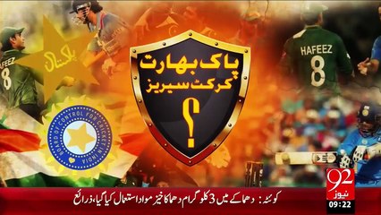 Sports Updates – 12 Dec15 - 92 News HD