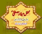 Mehfil-e-Milad-e-Mustafa by molana tahir ul qadri part 1.