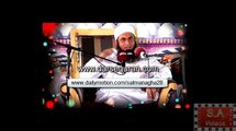 Maulana Tariq Jamil Very Emotional Bayan