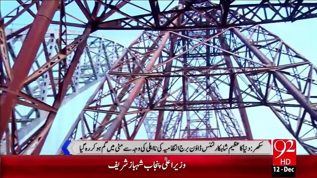 Sukkur Lansdowne Bridge Badhali Ka Shikar – 12 Dec 15 - 92 News HD