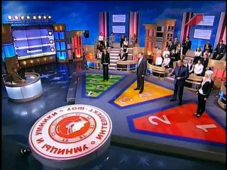 staroetv.su / Умницы и умники (Первый канал, 16.12.2007) 16 сезон, 11 выпуск