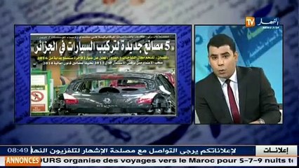 قهوة و جرنان : جولة في معرض الصحف الجزائرية ليوم 12 ديسمبر 2015