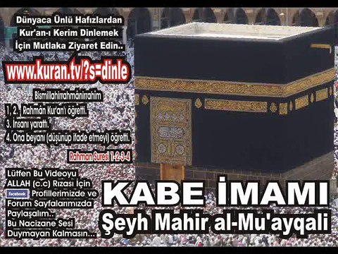 ihlas Suresi dinle Kabe imamı