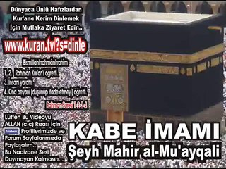 Kadir Suresi dinle Kabe imamı