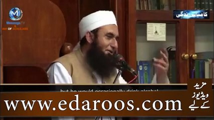 Rizq Harram Ho To Kia Namaz Parhni Chaye! - Tariq Jameel!
