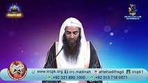 Aurat Aur Mard Ki Namaz Mein Farq By Syed Tauseef Ur Rehman