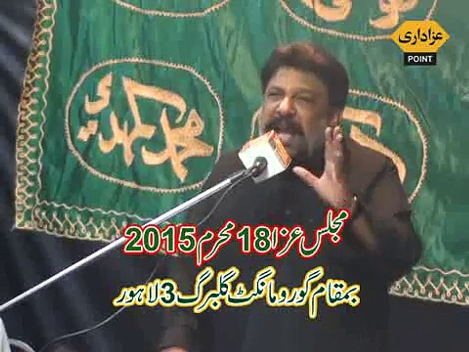 Zakir Naveed Ashiq Hussain Majlis 18 Muharram 2015 Gulberg Lahore
