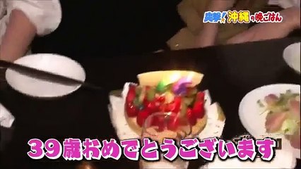 千原ジュニア　沖縄で彼女にバースデーを祝ってもらう！？