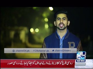 Baba James promises to get rid of girl's mother in law for 1 lac rupees