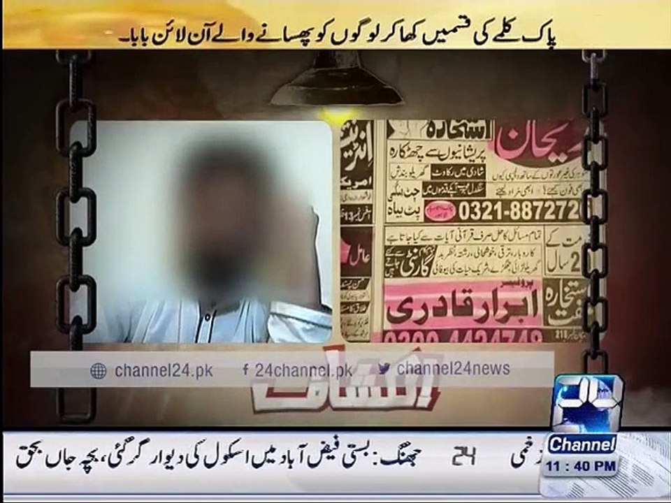 Online Bengali Baba - Helps guy in getting his girlfriend back