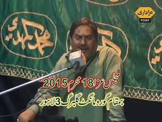 Zakir Liaqat Samandwana Majlis 18 Muharram 2015 Gulberg Lahore