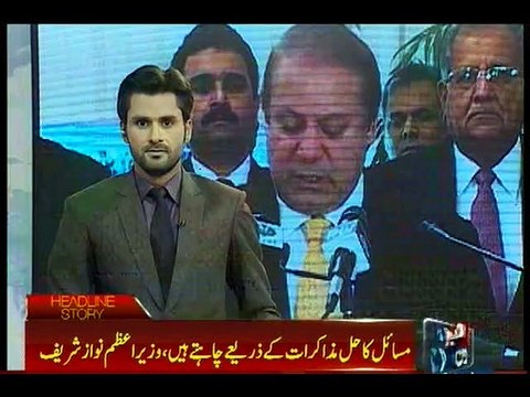 Pakistan committed to strong ties with regional countries: PM