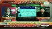 Express News Shows Gharida Farooqi(Shaikh Rasheed)