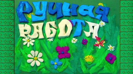 DIY Flower Sifon Burn