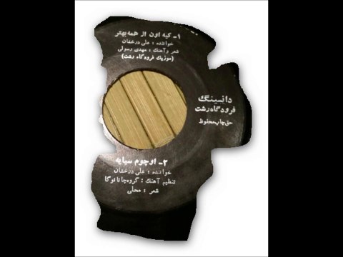 علی درخشان .کیه اون از همه بهتر ,,شعر و آهنگ از مهدی رسولی