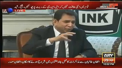 When light went out during Sheikh Rasheed's live interview
