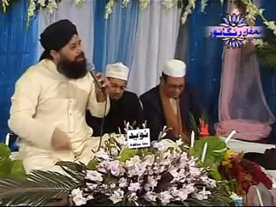 Apni Nisbat Se Mein Kuch Nahi -By Owais Raza Qadri -