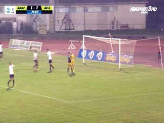 Μεγάλη ευκαιρία Μπόγιοβιτς(Αναγ. Καρδίτσας-ΑΕΛ 2015-16)