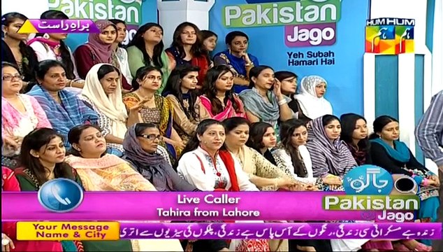 Jago Pakistan Jago 1st Day EID Special HUM TV Morning Show Sanam Jung 6th Oct 14 Full