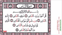 Surah114 - Al-Naas with Tarjama Kanz-ul-Emaan by Oushi