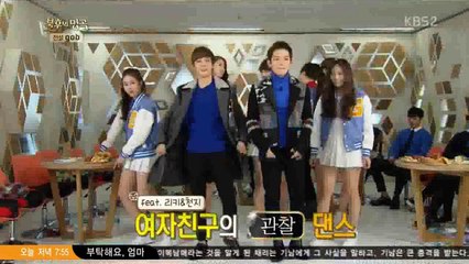 151212 불명 꽈당 리키ㅠㅠㅠ